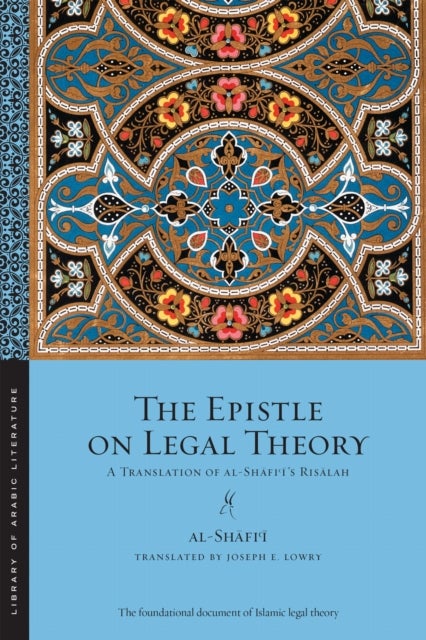 The Epistle on Legal Theory - A Translation of Al-Shafi'i's Risalah