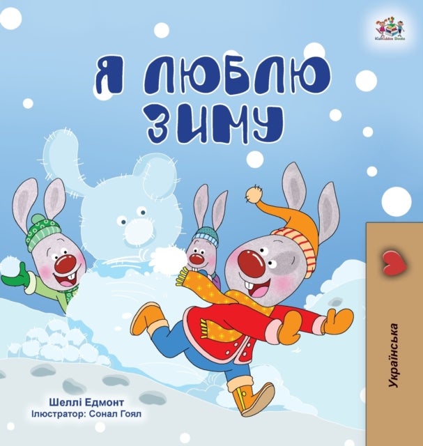 I Love Winter (Ukrainian Children''s Book)