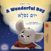 A Wonderful Day (English Hebrew Bilingual Children''s Book)