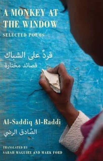 Monkey at the Window - Selected Poems