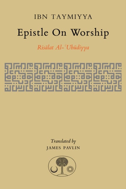 Epistle on Worship - Risalat al-'Ubudiyya