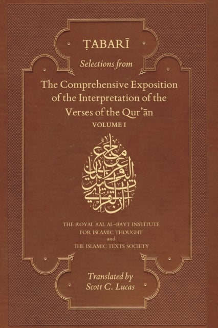 Selections from the Comprehensive Exposition of the Interpretation of the Verses of the Qur''an