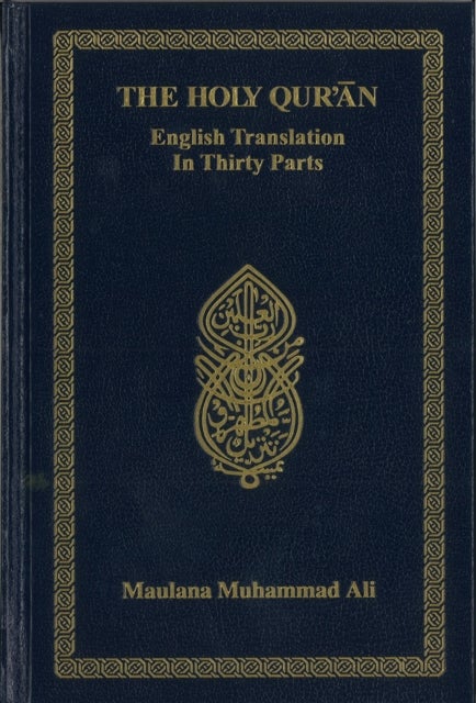 Holy Quran: English Translation In Thirty Parts - Without Arabic Text and Footnotes