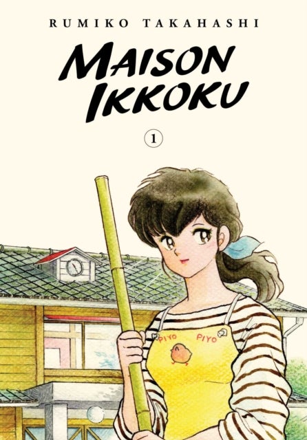 Maison Ikkoku Collector''s Edition, Vol. 1