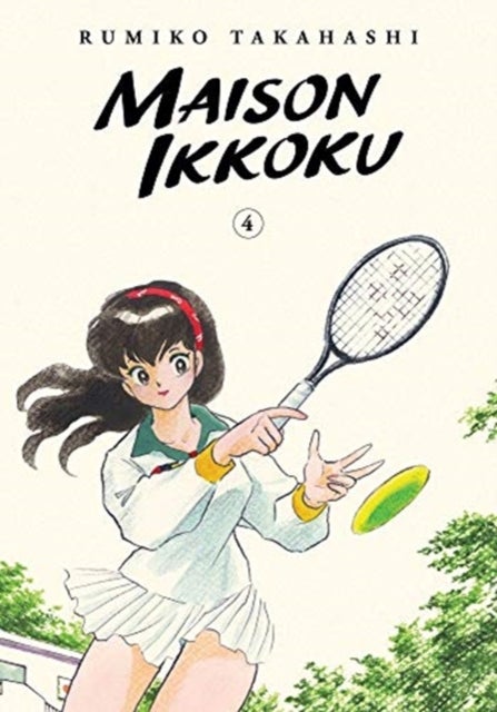 Maison Ikkoku Collector''s Edition, Vol. 4