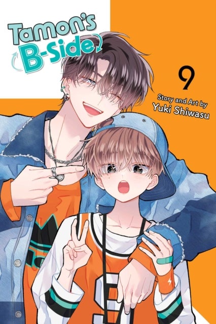 Tamon''s B-Side, Vol. 9