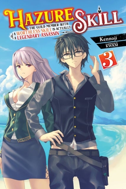 Hazure Skill the Guild Member With a Worthless Skill Is Actually a Legendary Assassin Light Novel 3