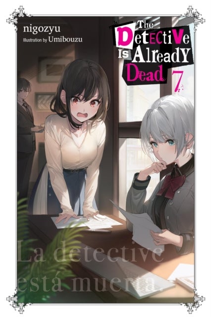 The Detective Is Already Dead 7