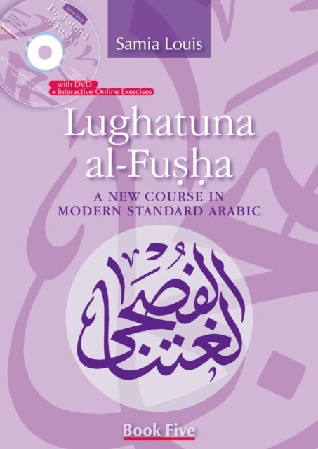 Lughatuna Al-Fusha - A New Course In Modern Standard Arabic