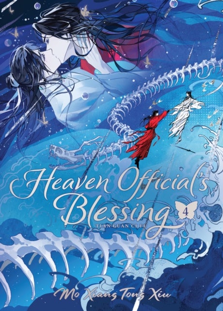Heaven Official''s Blessing: Tian Guan Ci Fu (Deluxe Hardcover Novel) Vol. 4