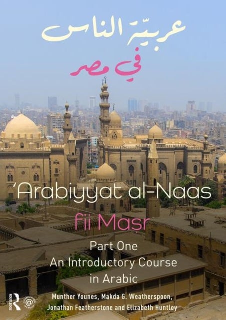 Arabiyyat al-Naas fii Masr - An Introductory Course in Arabic