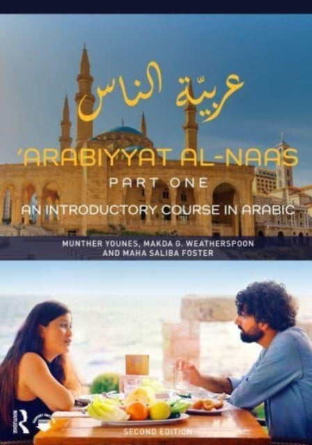 Arabiyyat Al-naas Fii Bilaad Al-shaam - An Introductory Course in Arabic