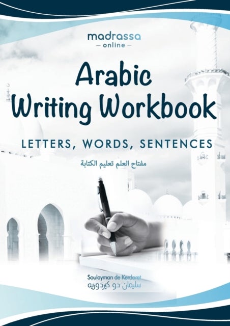 Arabic Writing Workbook - Alphabet, Words, Sentences⎜Learn to write Arabic with this large and colorful handwriting workbook. For adults and kids 6+.
