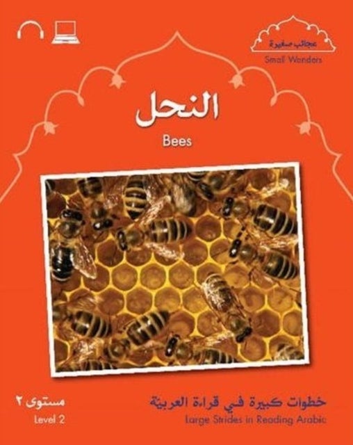 Small Wonders: Bees - Level 2