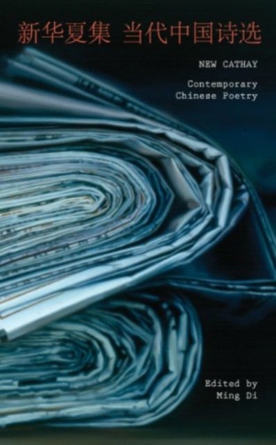New Cathay – Contemporary Chinese Poetry - Contemporary Chinese Poetry