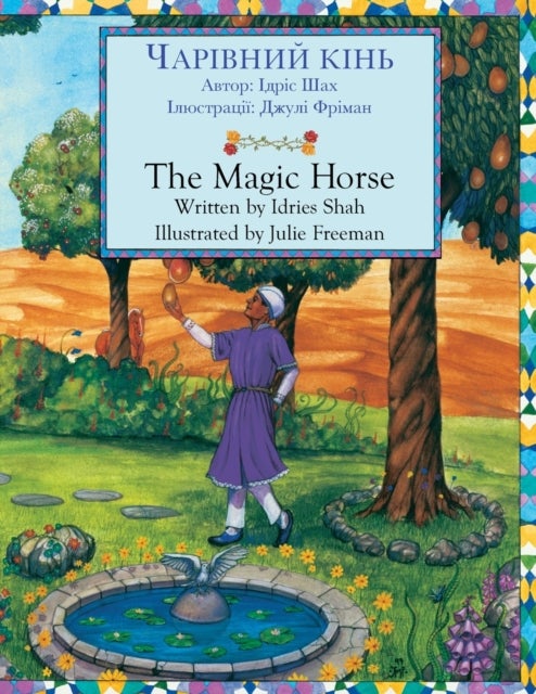 The Magic Horse / ЧАРІВНИЙ КІН
 - Bilingual English-Ukrainian Edition / Двомовне англо-українське видання