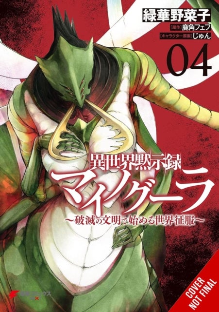 Apocalypse Bringer Mynoghra, Vol. 4 (manga) - World Conquest Begins with the Civilization of Ruin