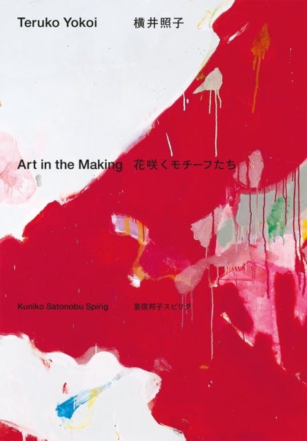 Teruko Yokoi - Art in the Making