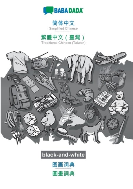 BABADADA black-and-white, Simplified Chinese (in chinese script) - Traditional Chinese (Taiwan) (in - BABADADA Simplified Chinese (in chinese script) - Traditional Chinese (Taiwan) (in chinese script), visual dictionary, BW