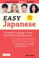Easy Japanese