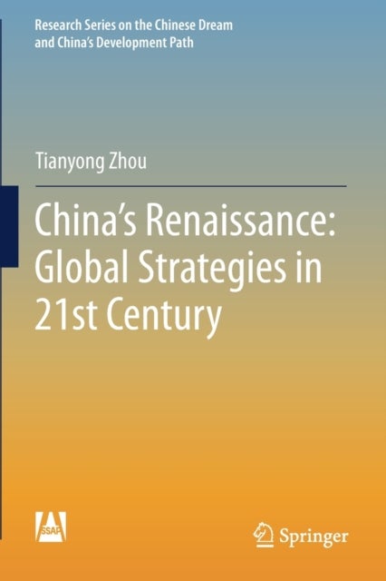 China''s Renaissance