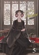 Raven of the Inner Palace (Light Novel) Vol. 5