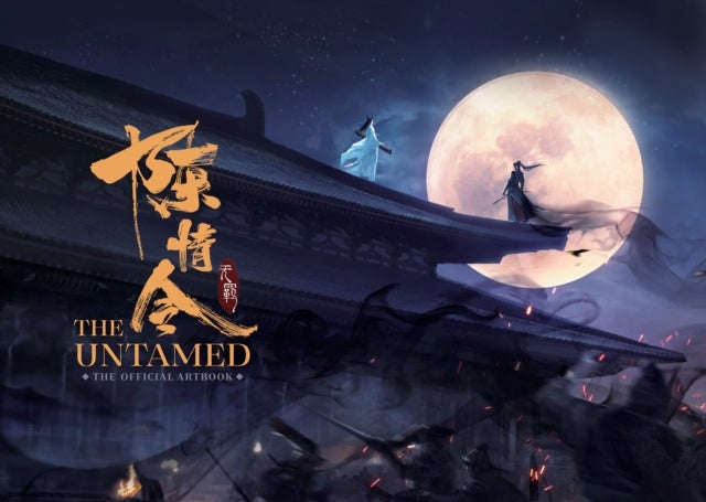 The Untamed: The Official Artbook (Hardcover) - The Official Artbook