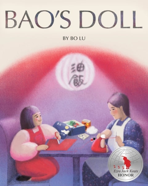 Bao's Doll - A Picture Book