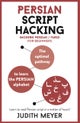 Modern Persian Script Hacking