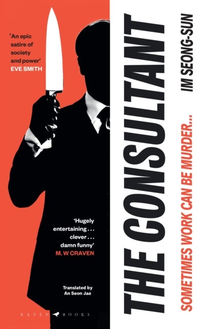 Consultant - The darkly funny, satirical Korean thriller