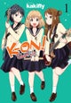 K-ON! Shuffle, Vol. 1