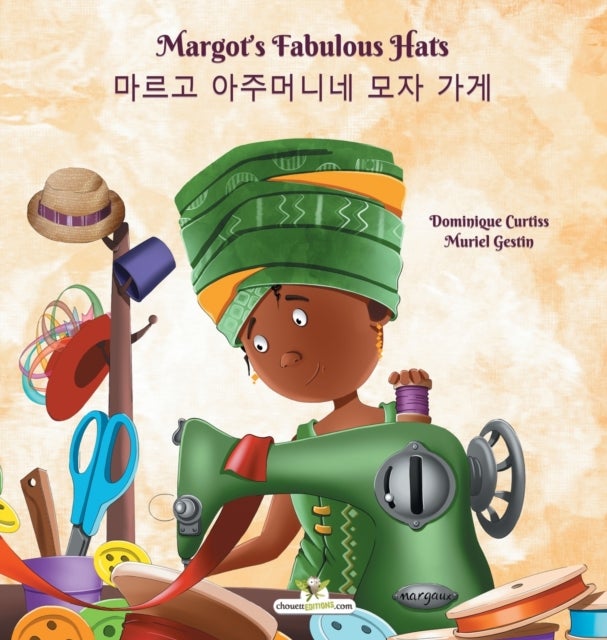 Margot's Fabulous Hats - 마르고 아주머니네 모&