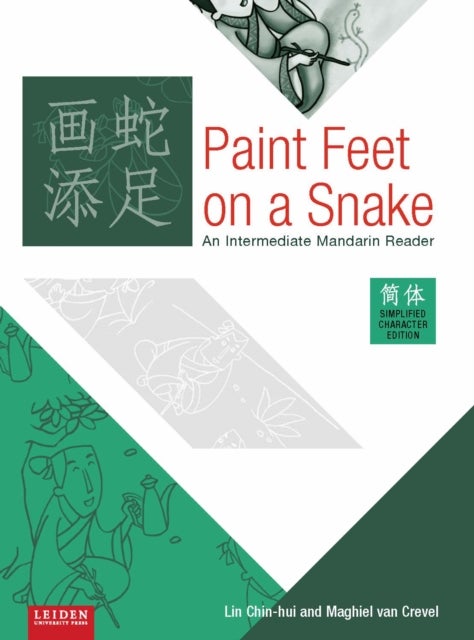 Paint Feet on a Snake - An Intermediate Mandarin Reader