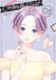 Cinderella Closet Vol. 5