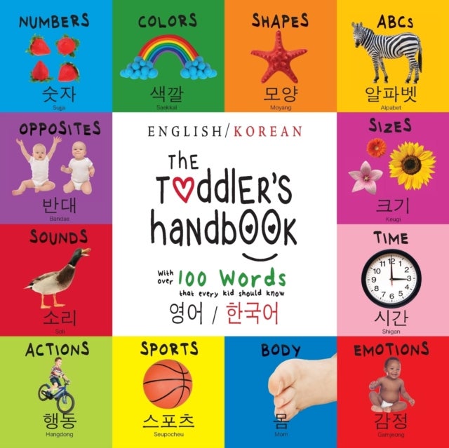 The Toddler's Handbook - Bilingual (English / Korean) (영어 / 한국어) Numbers, Colors, Shapes, Sizes, ABC Animals, Opposites, and Sounds, with over 100 Words that every Kid should Know: Engage Early Readers: Children's Learning Books