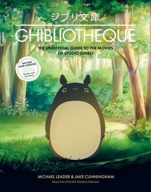 Ghibliotheque - The Unofficial Guide to the Movies of Studio Ghibli