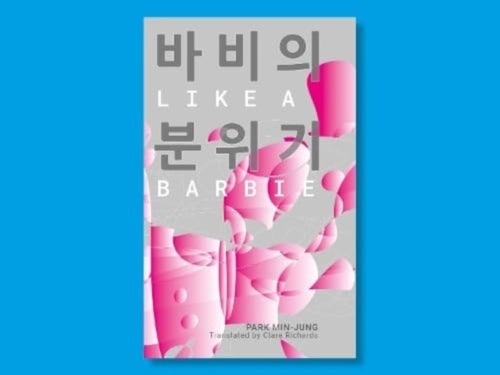 Like A Barbie - IYAGI 7