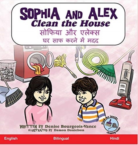 Sophia and Alex Clean the House - सोफिया और एलेक्स घर साफ करने में मदद