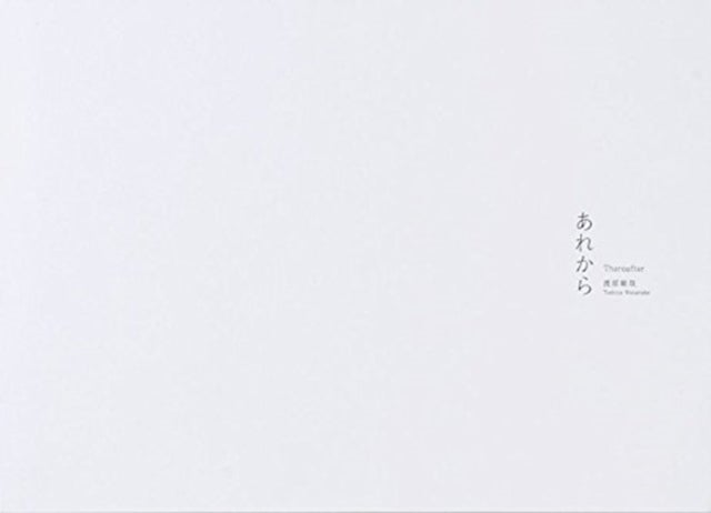 Toshiya Watanabe: Thereafter
