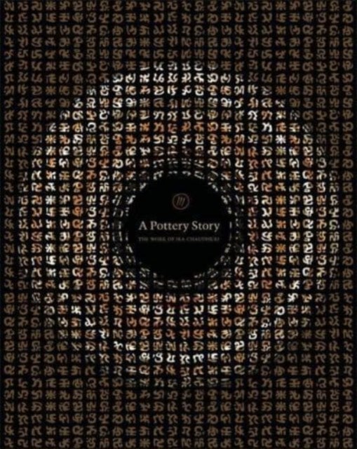 A Pottery Story - The Work of Ira Chaudhuri