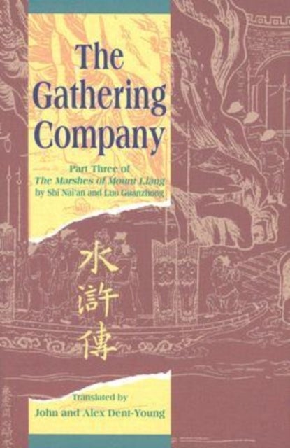 The Gathering Company - Part Three of the "Marshes of Mount Liang" by Shi Nai'an and Luo Guanzhong