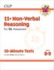11+ GL 10-Minute Tests: Non-Verbal Reasoning - Ages 8-9 (with Online Edition): perfect preparation f