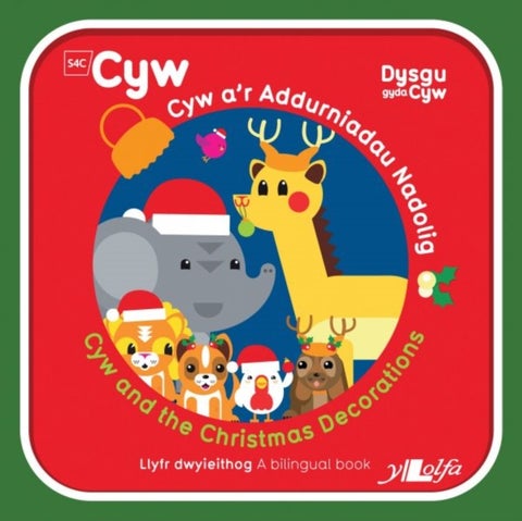 Cyfres Cyw: Cyw a''r Addurniadau Nadolig