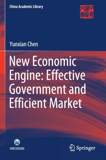 New Economic Engine