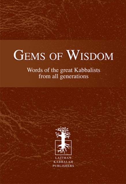 Gems of Wisdom (Standard Edition) - Words of the Great Kabbalists From All Generations
