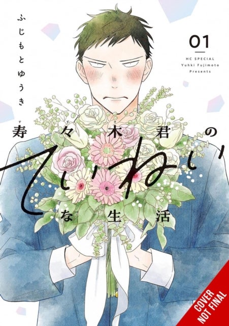 Suzuki-kun''s Mindful Life, Vol. 1