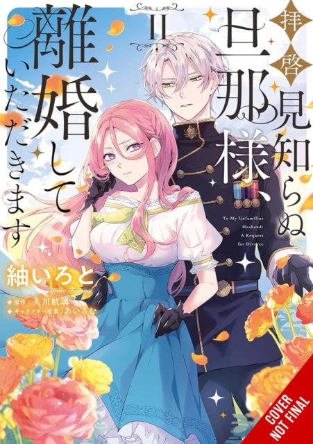 To Sir, Without Love: I''m Divorcing You, Vol. 2 (manga)