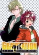 Gravitation: Collector''s Edition Vol. 5