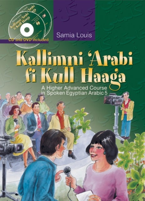 Kallimni ¿Arabi fi Kull Haaga - A Higher Advanced Course in Spoken Egyptian Arabic 5