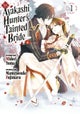 The Ayakashi Hunter''s Tainted Bride 1
